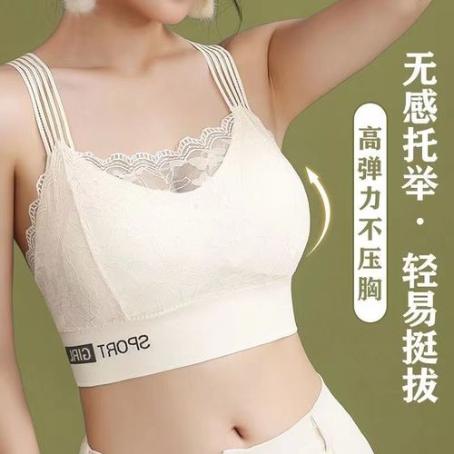 French sexy lace women's underwear women's no steel ring gathered anti-exposure sports beautiful back seamless girl's tube bra