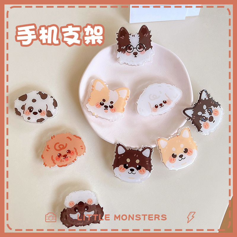 柯基柴犬气囊支架ins风伸缩壳支架背贴懒人桌面可爱小众