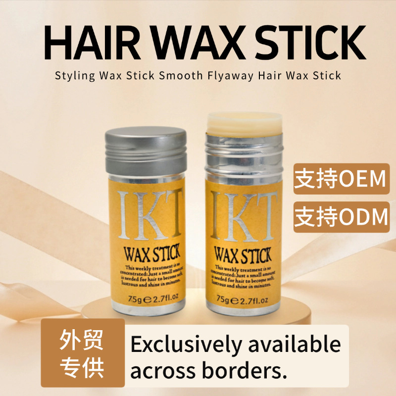 Cross-Border Foreign Trade Hair Wax Stick for Styling and Taming Flyaways, Non-Greasy Styling Wax Gel