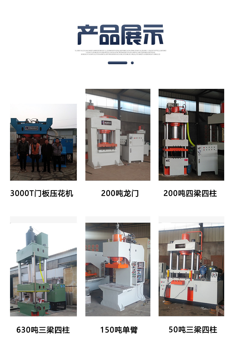 Гидравлический пресс Xicheng Machine Tool Y32-20