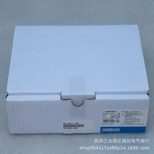 *现货销售*全新OMRON开关电源 S8VM-05012 现货