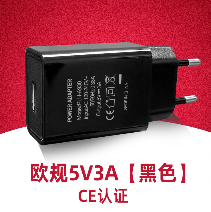 5v3a充電器fcc認証3a電源アダプタusbヨーロッパ規格携帯電話充電器5v3a美規格充電ヘッド|undefined