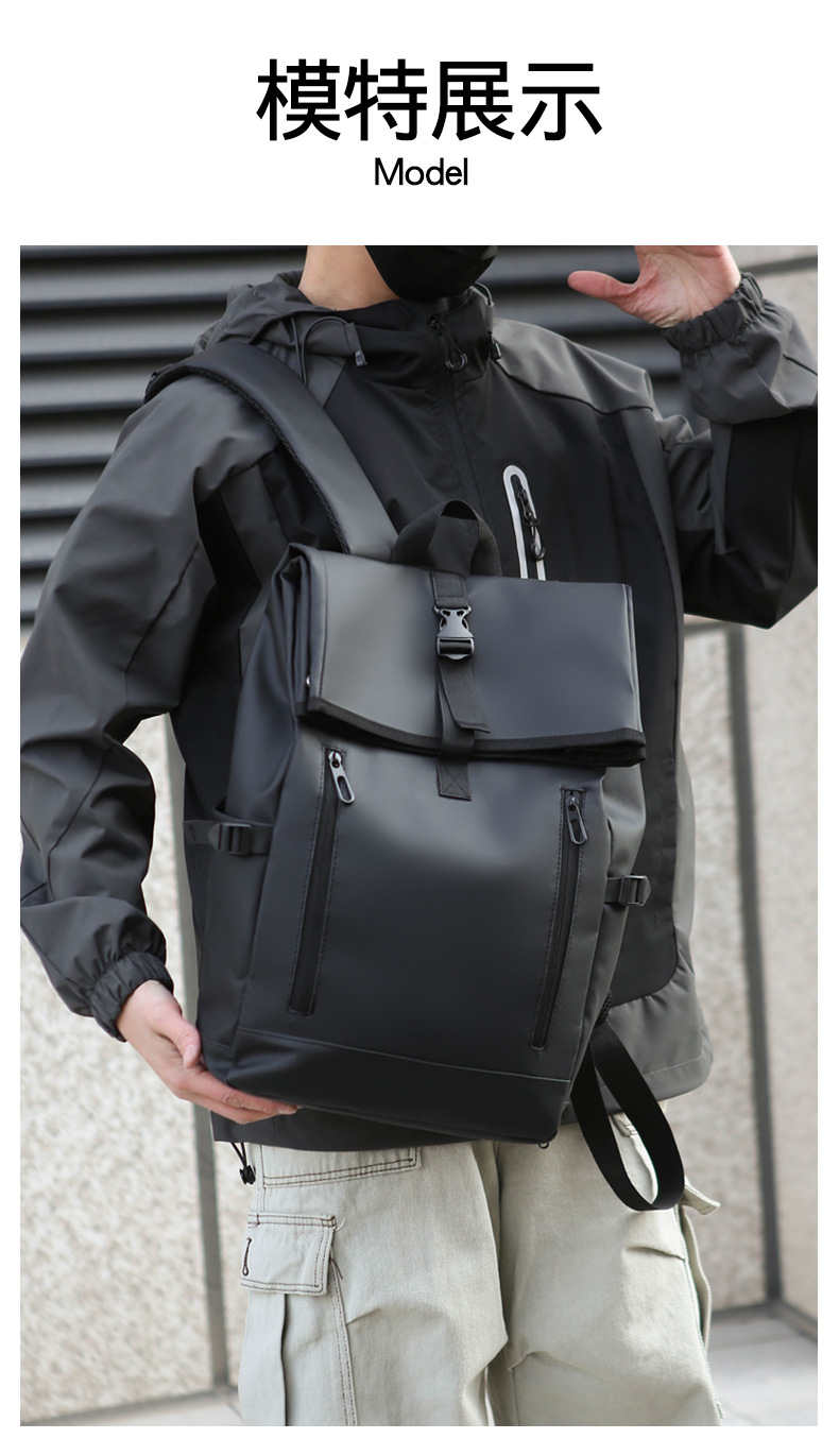 Cross-border fashion large-capacity backpack, men's high-end student schoolbag, new simple, casual and lightweight travel backpack undefined