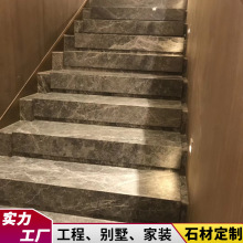 天然大理石楼梯踏步板材别墅复式酒店旋转台阶加工批发石材踢脚线