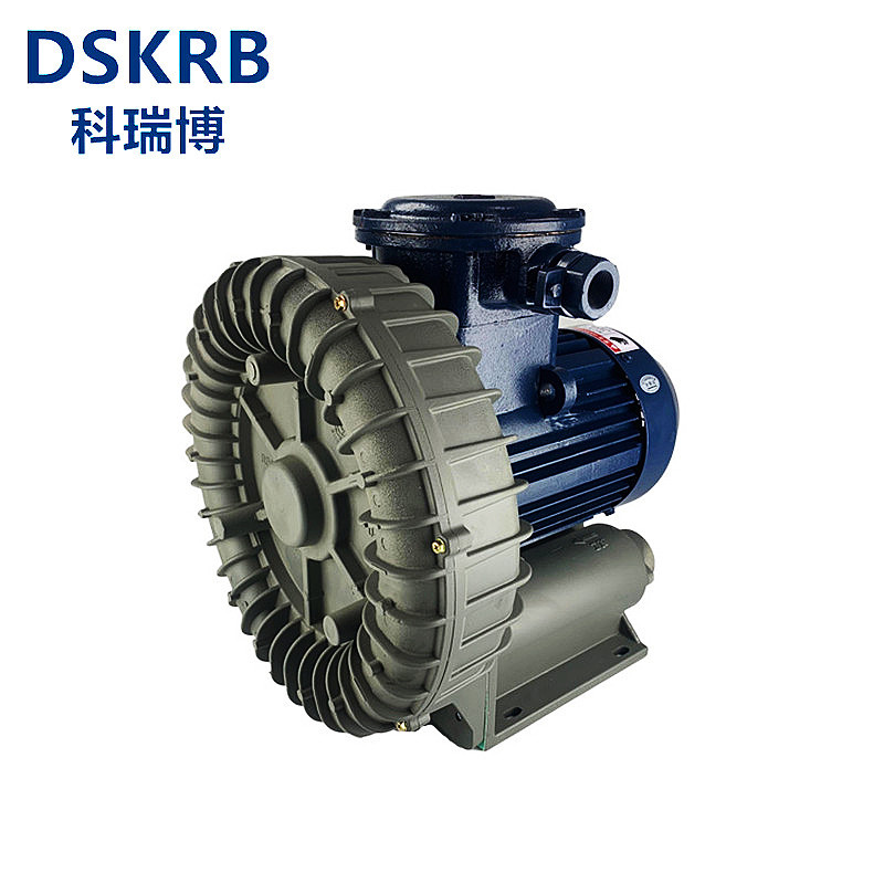 化工设备配套防爆环形高压鼓风机 KFB-2抽风输送高压变频防爆风机