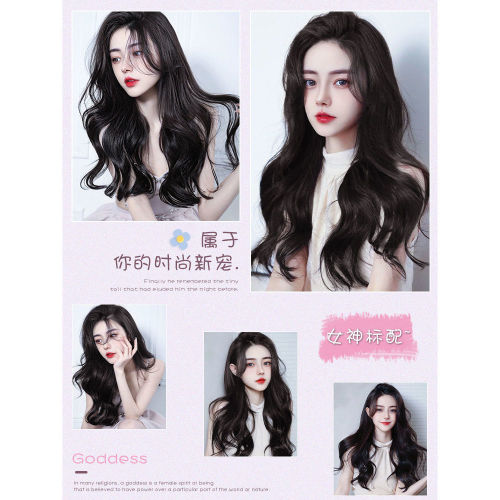 Three-piece curly wig wig for women with long hair, seamless invisible hair extensions, fluffy hair extensions for long hair
