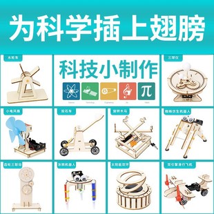 �Ƽ�С�������ϰ� DIY�ֹ��l��С�W����ͯ�������������b�׃��@