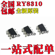 ȫ��ԭװ RY8310 ˿ӡ GBCAB ��ƬSOT23-6��װ ͬ����ѹ��оƬIC