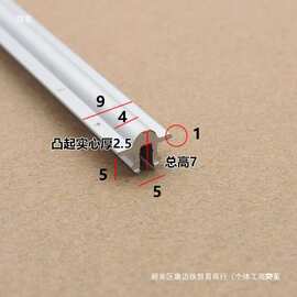 老式塑钢门窗滑轮铝合金轨道玻璃推拉移门导轨下滑道铝轨凸槽滑轨