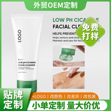 TK��Ʒ���ͱ���������oƤ�w����ϴ����Facial Cleanser