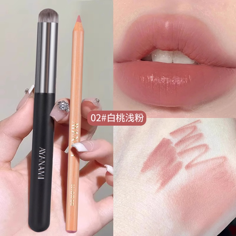 02 # White peach light pink with lip brush