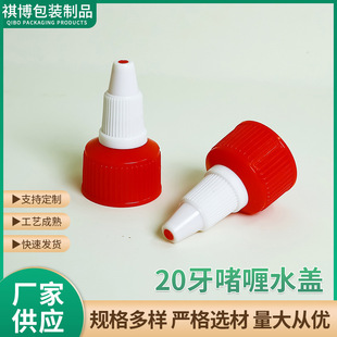 �S��20�����ˮ�w�t��ɫ���yƿ�w �o��˪ϴ��Һ���b�wpp����ƿ�w
