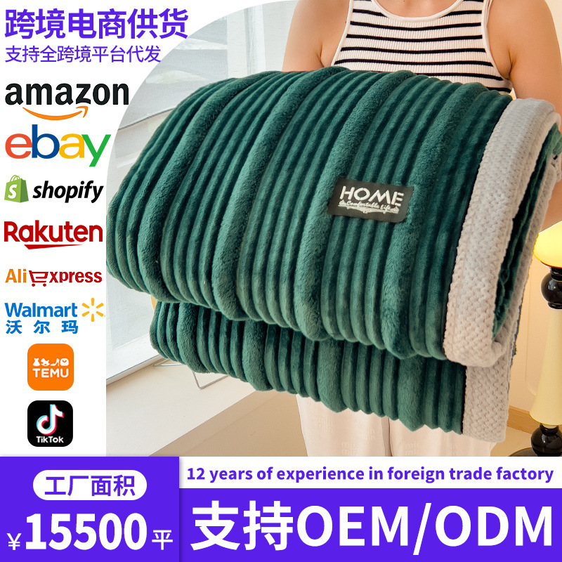 Comercio exterior transfronterizo conejo mantas de peluche mantas de invierno mantas de siesta de oficina mantas de lana de coral mantas de sofá de estudiantes