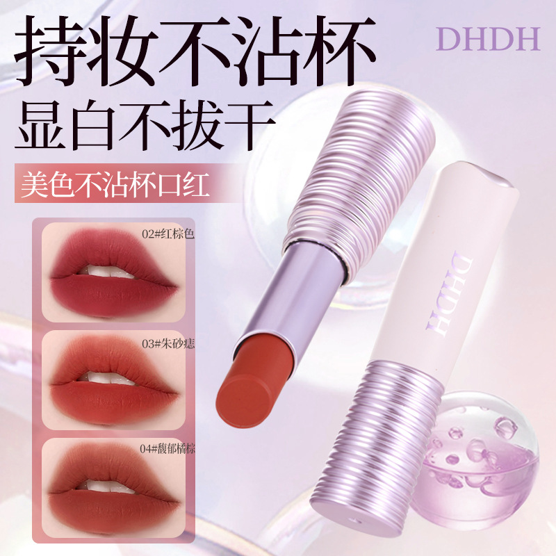 DHDH seda niebla no tacha lápiz labial no seco temperamento fuerte polvo gris blanco vigor maquillaje de belleza maquillaje lápiz labial para mujeres