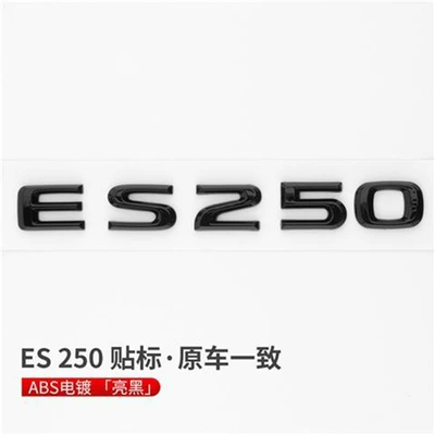 Logo Decorative Letter Sticker, Car logo - standard-es250-gloss-black