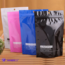定制镀铝白牛皮纸复合袋哑光膜自立自封袋内裤包装袋塑料自封袋子