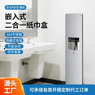 ���ֶ๦�ܶ���һ�렝Ƕ��ʽ�鼈���ּ�������Ͱ�M�ϙ��Ƶ깤����