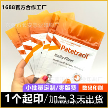 ��ӡ������߅��ʳƷ���b��ʳ�X���������ܷ���ͺϾ�Ĥ���Ӷ���