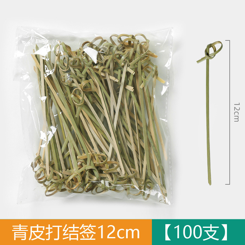 竹制水果签水果叉鸡尾酒一次性装饰竹签彩色创意串签烘培蛋糕串签|undefined