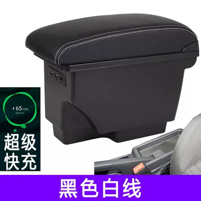Armrest box Lavida Sailing Edition Armrest - super-fast-charging-model-without-central-channel-kit-black-with-white-wire-microfiber-leather