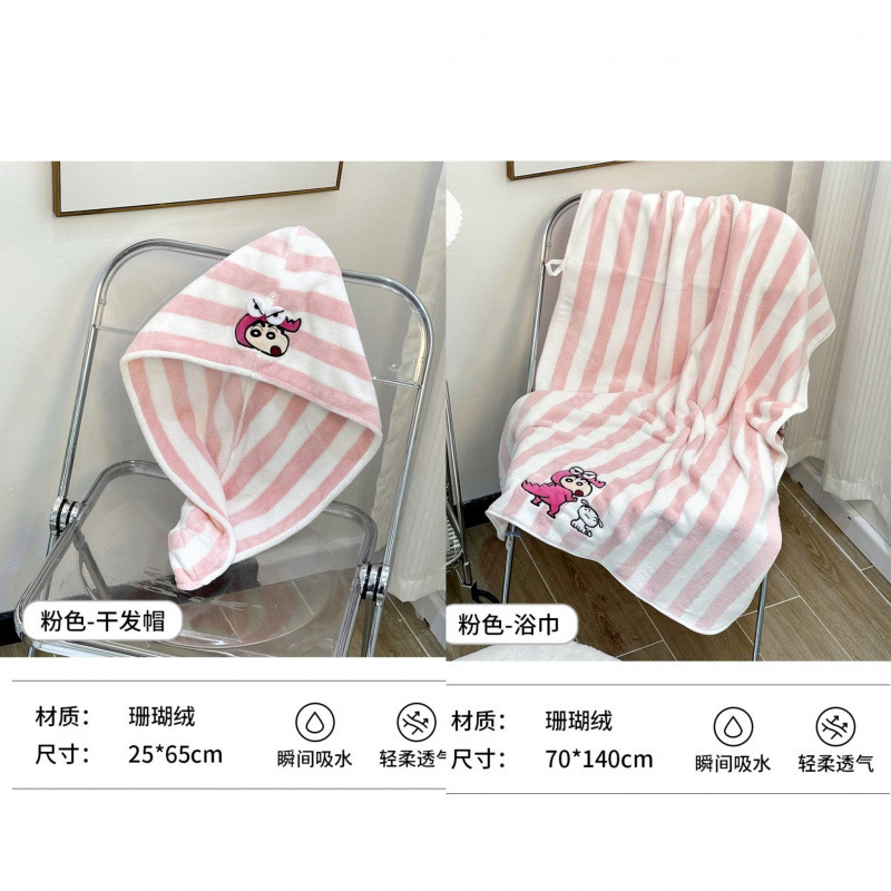 クレヨンしんちゃんバスタオル女性秋冬新作速乾吸水強いサンゴの子供可愛いタオル三点セット寮|undefined