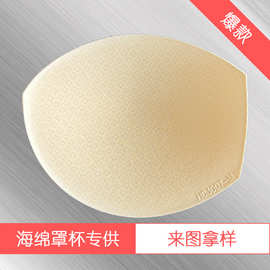 八孔布瑜伽垫海绵插片透气八孔布胸垫瑜伽仿乳胶