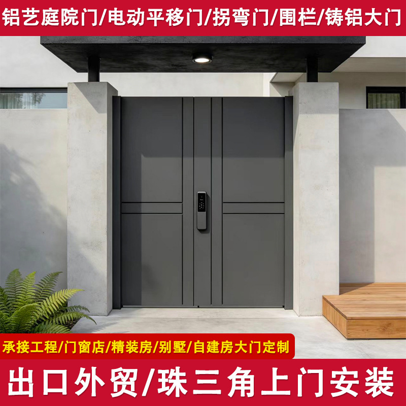 Chinese-Style Courtyard Door, Cast Aluminum Explosion-Proof Door, Entry Door, Double Door, Villa Door, Anti-Theft, Soundproof, Armored Door, Custom-Made