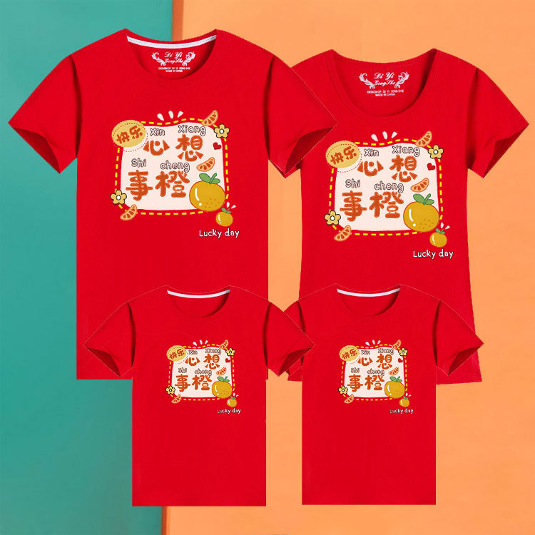 Diferente ropa de padre e hijo ropa de verano 2024 Año Nuevo familia tres o cuatro Camiseta de manga corta estilo occidental ropa familiar de viaje