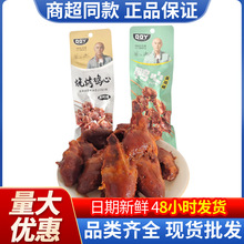 �ڿ�Ѿ�տ�����Ѽ��40g����Ѽ�����ʳ±������������ʳС�Լ�ʳ