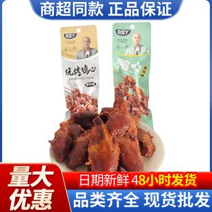 �ڿ�Ѿ�����u������40g�����������ʳ�u��W�t���e��ʳС�Լ�ʳ