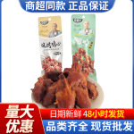 口口丫烧烤鸡心鸭心40g包黑鸭解馋熟食卤肉网红休闲零食小吃即食