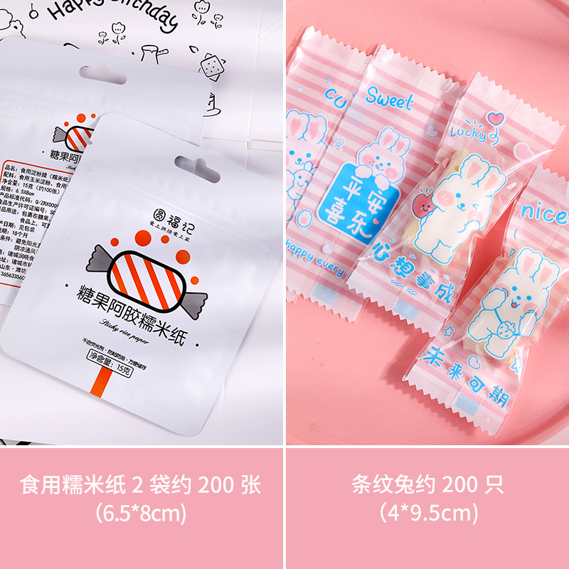 Bolsa de embalaje de nougat, embalaje de toffee, papel de azúcar, bolsas de pastel de leche de mango, sello de máquina transparente, bolsas pequeñas letras esmerizadas