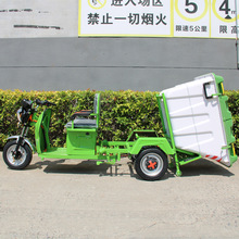 电动保洁车500升市政街道电动垃圾清运车三轮垃圾保洁车厂家直供