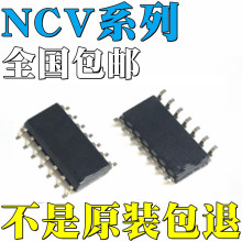 NCV2901DR2Gȫ��ԭװNCV2902DR2G NCV20034DR2G NCV20074DR2G IC