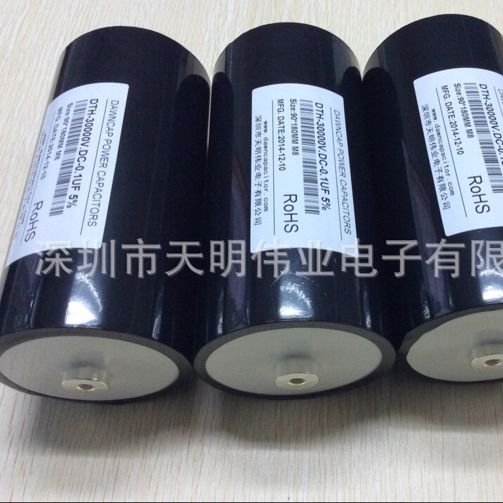 DTH 30KV  30000VDC 0.1Uf RC 阻容脉冲发生器专用电容器