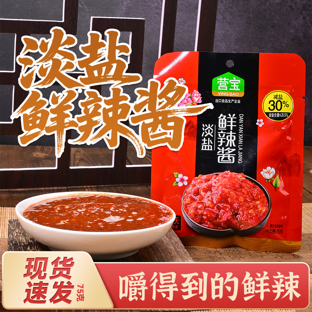 淡盐鲜辣酱408g袋装大酱正宗黄豆酱豆瓣酱拌饭拌面酱大葱蘸酱批发