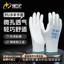 ����PU508�ͱ������ᱡ����΢��͸��������ĥ����������������