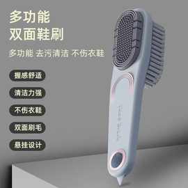 双面鞋刷鞋油软毛鞋洗衣家用刷洗专用多功能塑料清洁刷刷子批发
