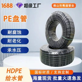 PE管;园艺灌溉工具;灌溉工具