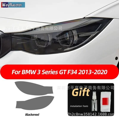 blackened headlight film F31 G20: Car headlight protective film - f34-13-20-3-series-gt-blackened-light-film-special-car