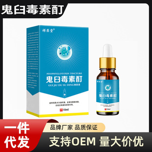 ���t����Ʒ���ʶ�����ܛ���־�����u�ۼ��J�z��10ml/ƿ���o