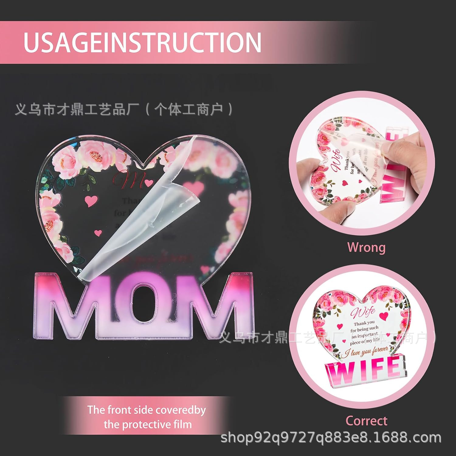 亚马逊跨境新品亚克力桌面装饰摆件爱心送女士送朋友礼品牌匾摆台