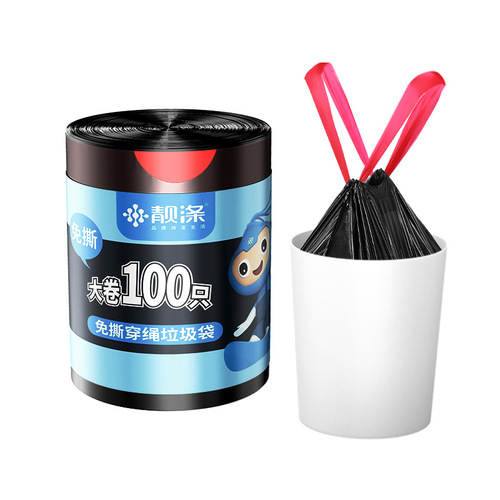 Stylish tear-resistant drawstring black household trash bag, thickened handle-style large plastic bag for office use