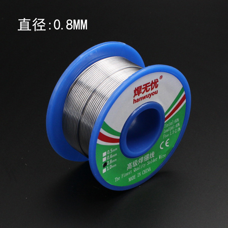 焊无忧锡线50g 0.8