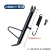 24cm 싱글 버팀대