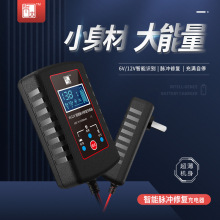 ���� 6V12V��2�׊A�ӣ�12V����� Ħ��܇��ͯ���܇��ݙC��ͧ