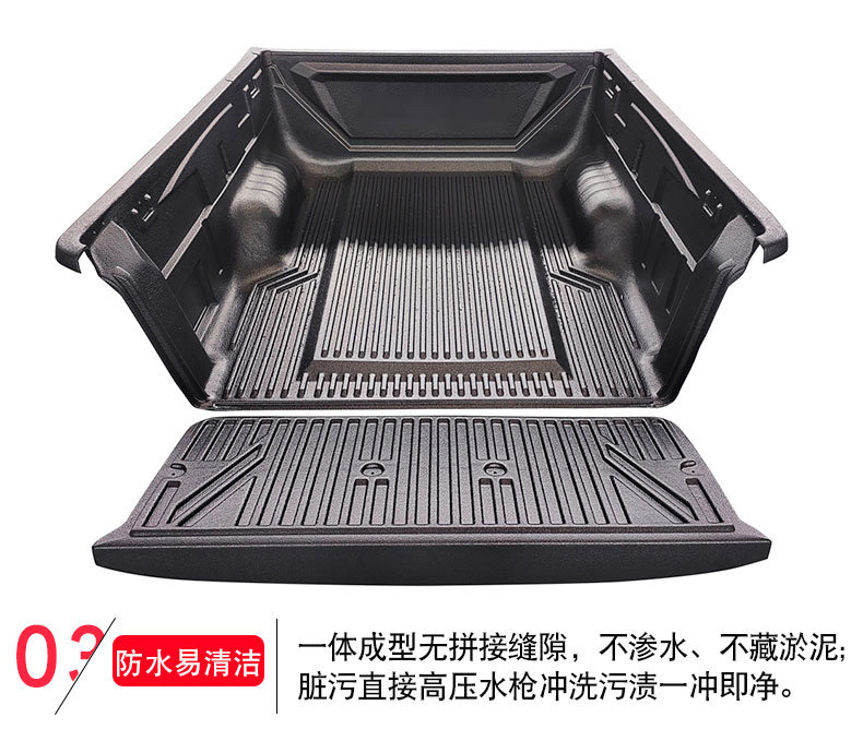 Great Wall Poer Hi4-T Extended Version Cargo Box Protector, Electric Hybrid Version Pickup Truck Rear Box Protector, Special Vehicle Rear Box Mat