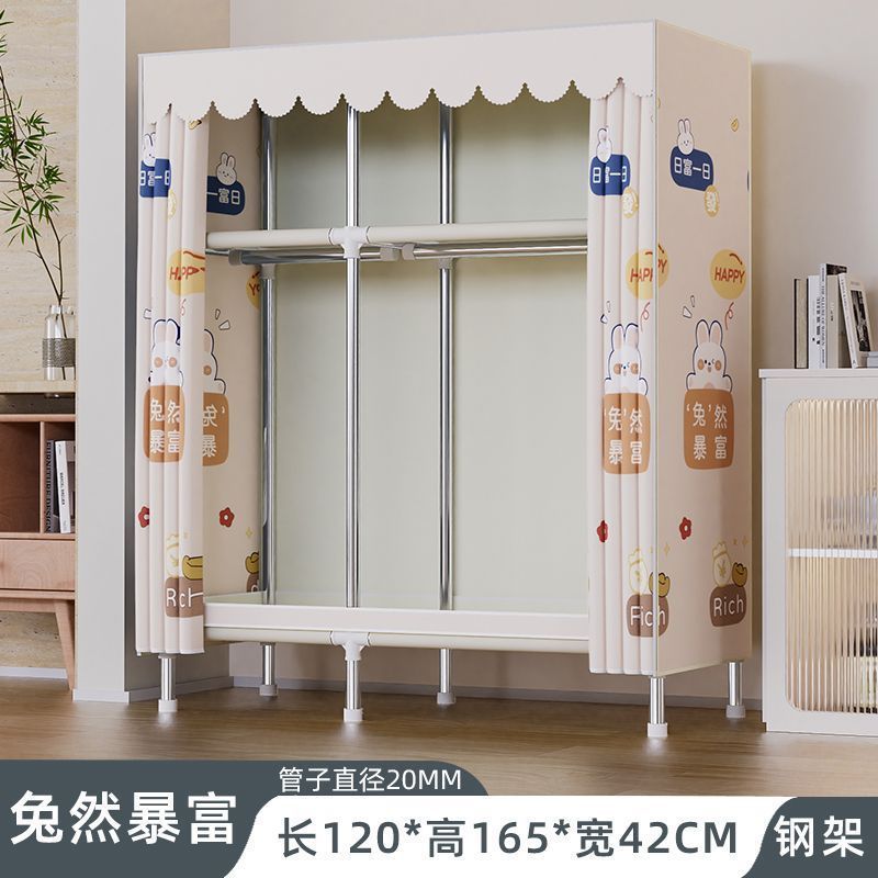 简易衣柜出租房家用卧室组装钢管加固加粗加厚收纳柜大号布衣柜子|undefined