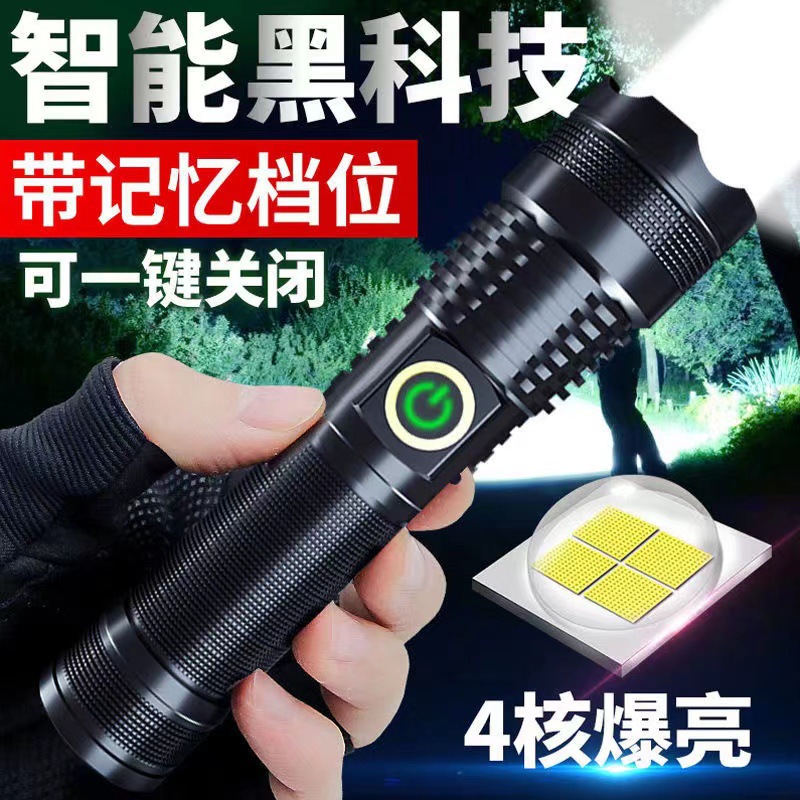Cross-border new LED high-brightness strong light flashlight USB charging aluminum alloy waterproof zoom XHP50 flashlight