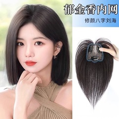 假发女头顶遮白发补发增发量蓬松自然轻薄无痕郁金香假发片仿真发